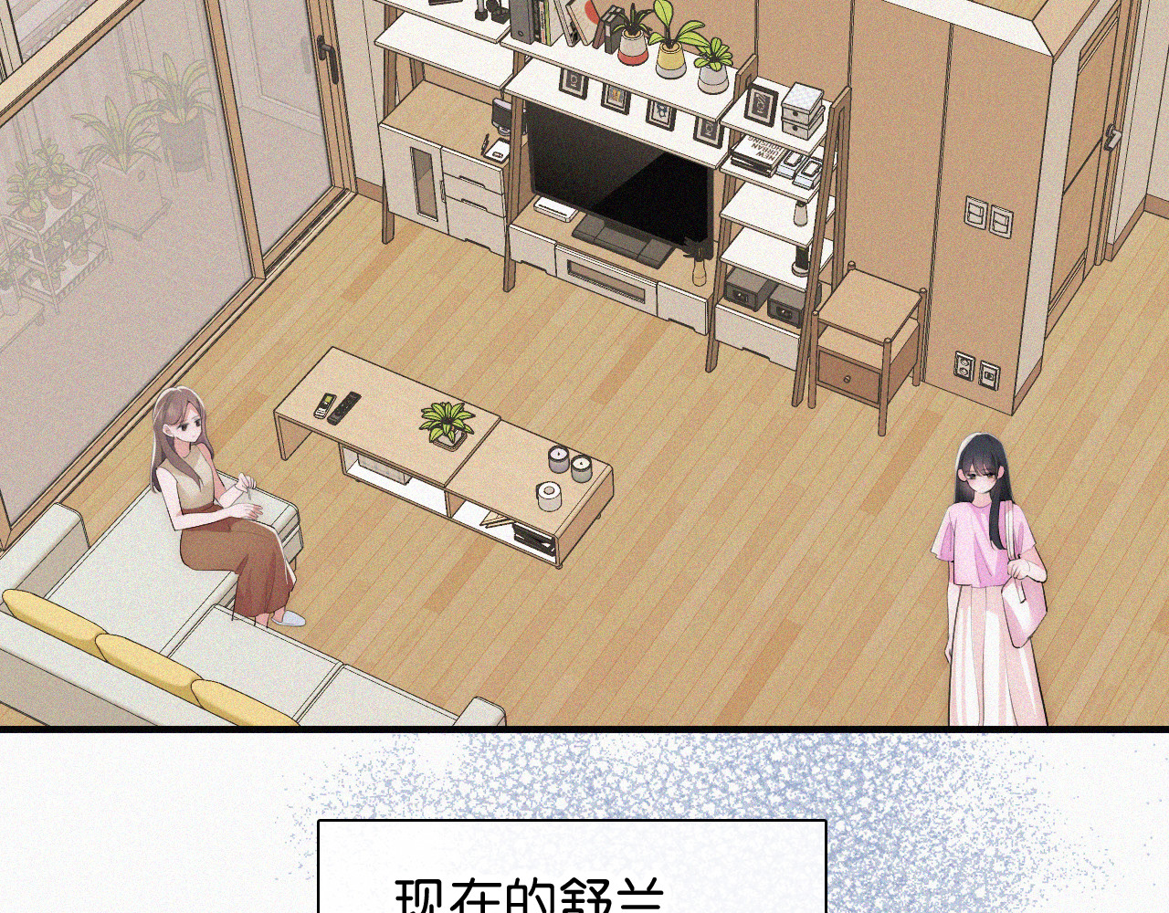 第89话 梦 第 34 页