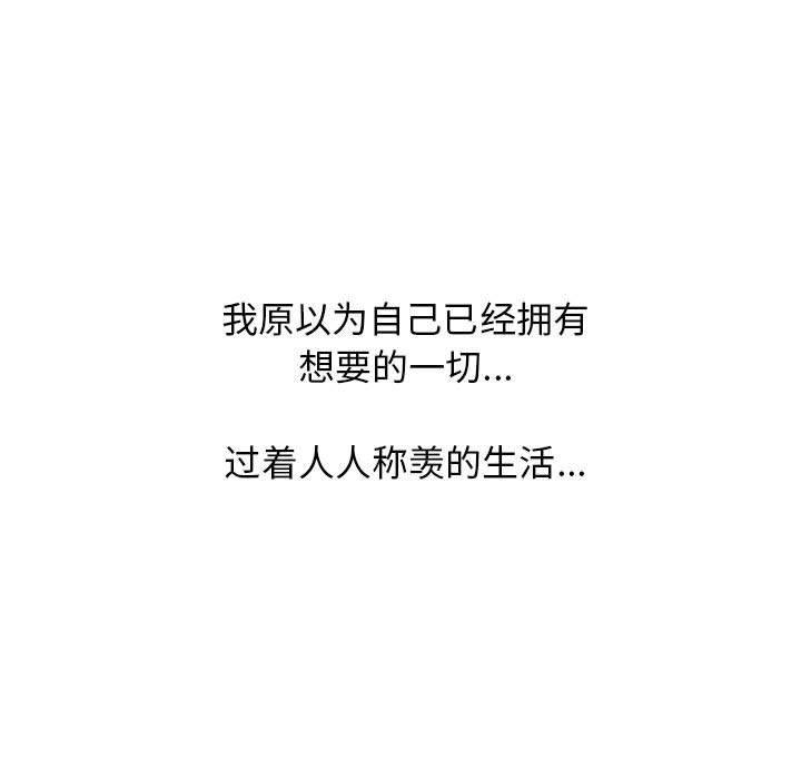 第168话 第 97 页