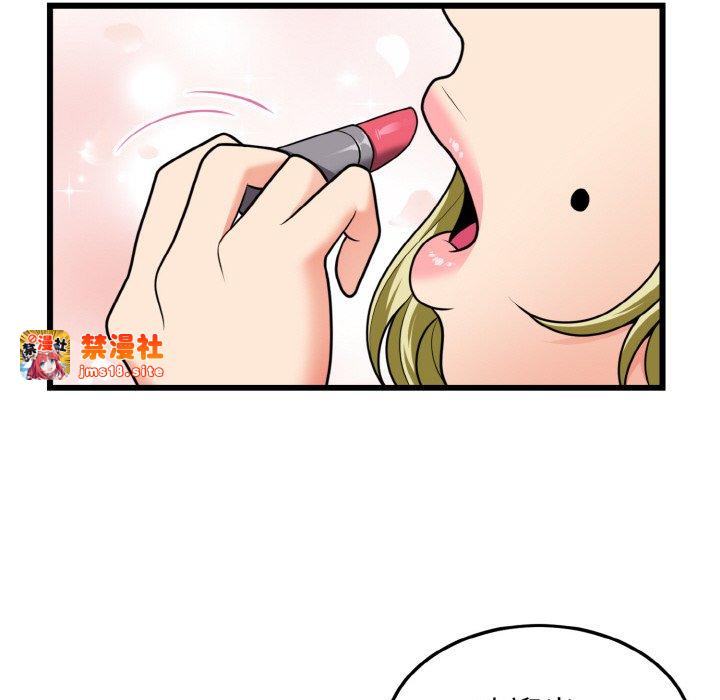 第7话 第 53 页