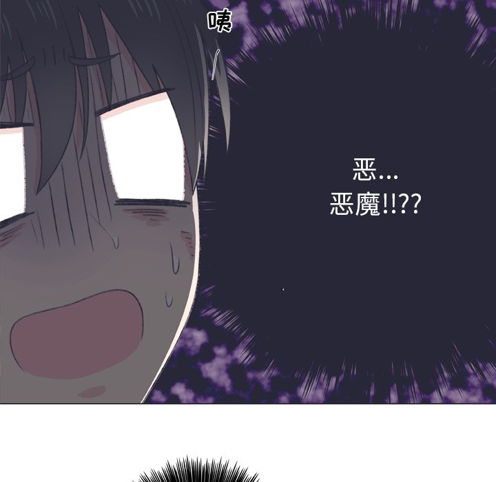 第7话 第 35 页