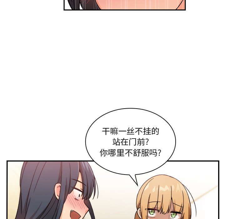 第11话 第 30 页