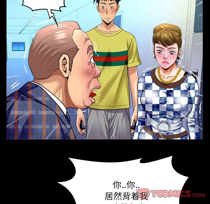 第138话 第 16 页