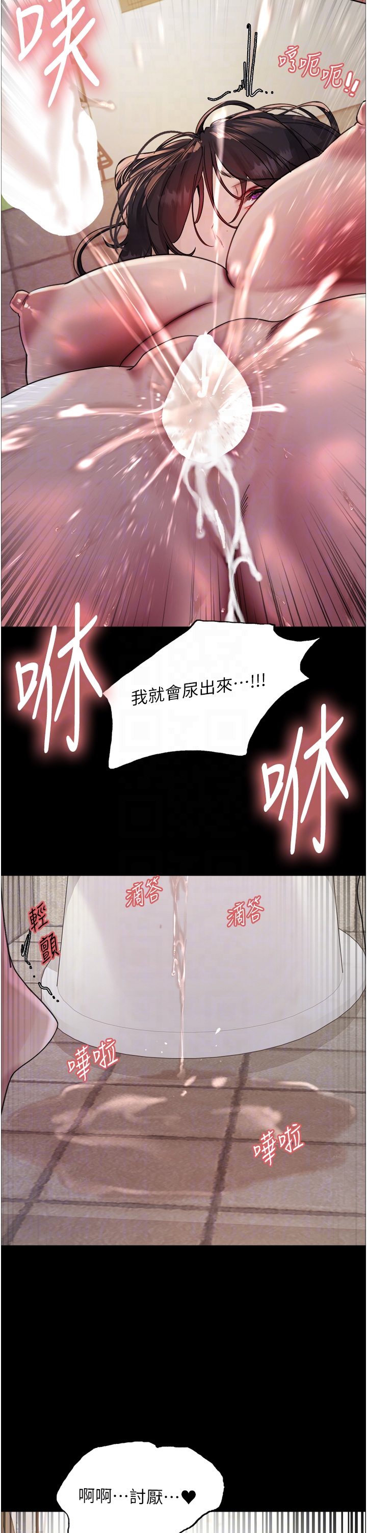 第2季 第36话 - 人家想要被你填满♥ 第 28 页