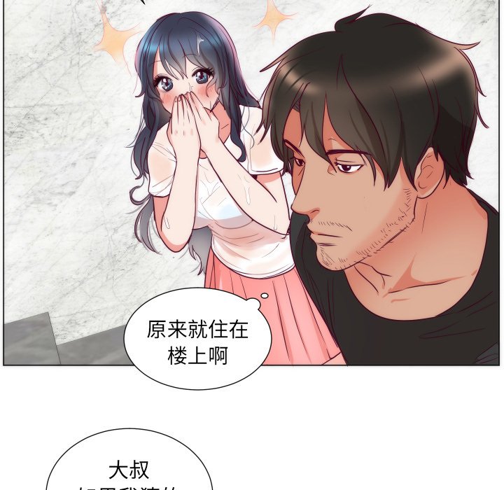 第3话 第 76 页