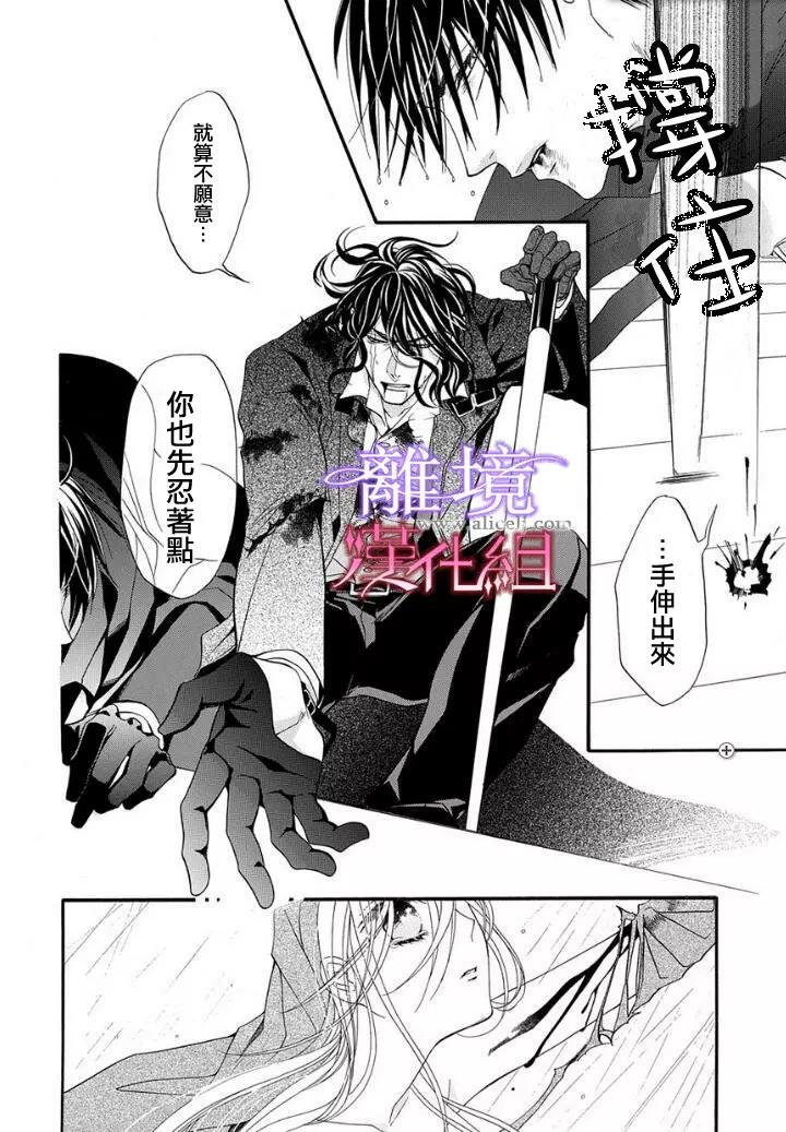 第15话 第 30 页