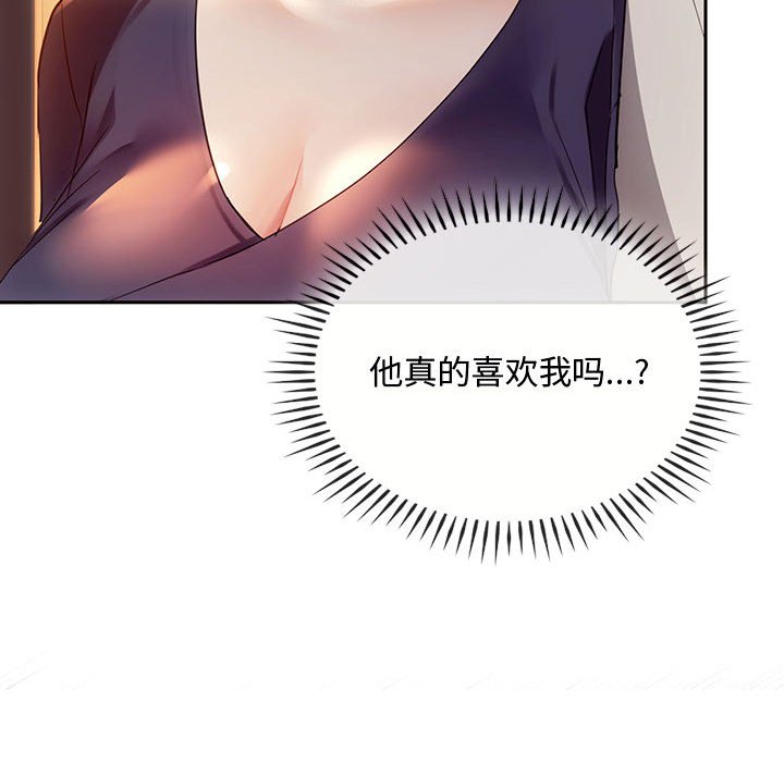 第15话 第 108 页