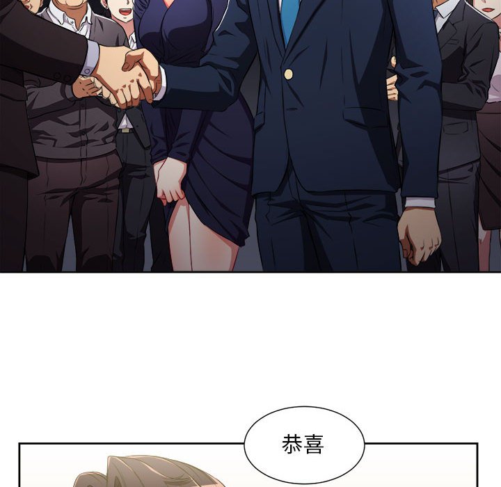 第64话 第 42 页