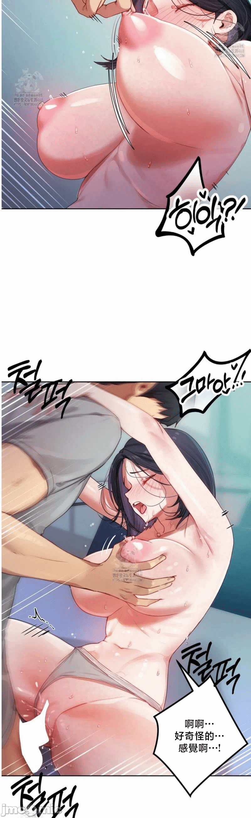 第4话4 第 34 页