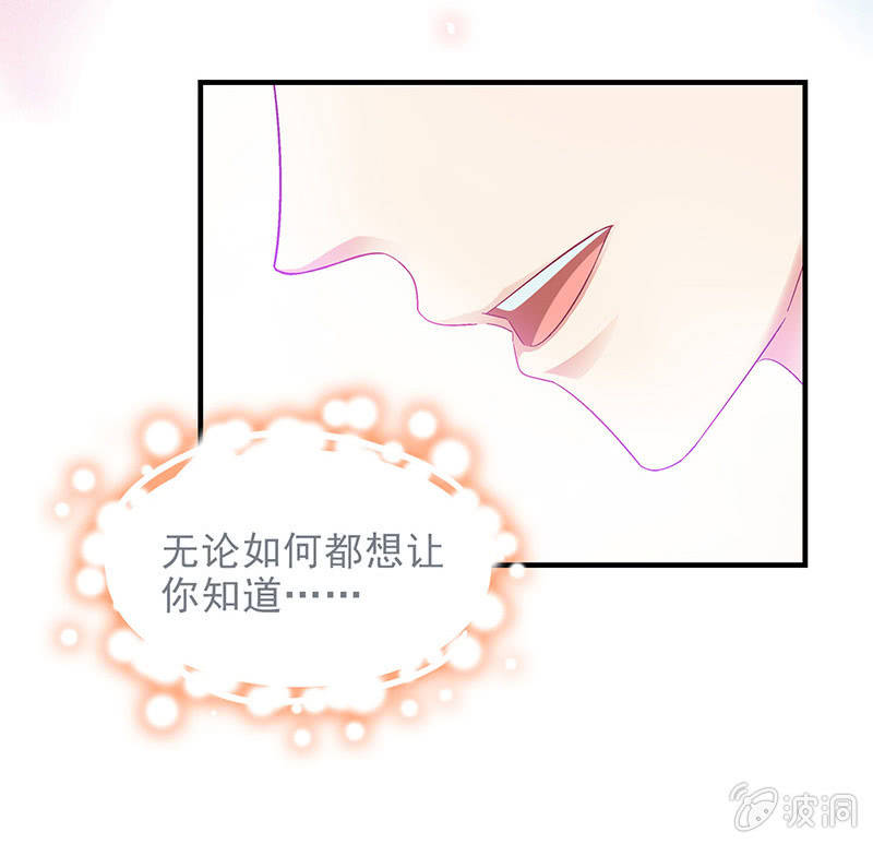 第三十八回 第 14 页