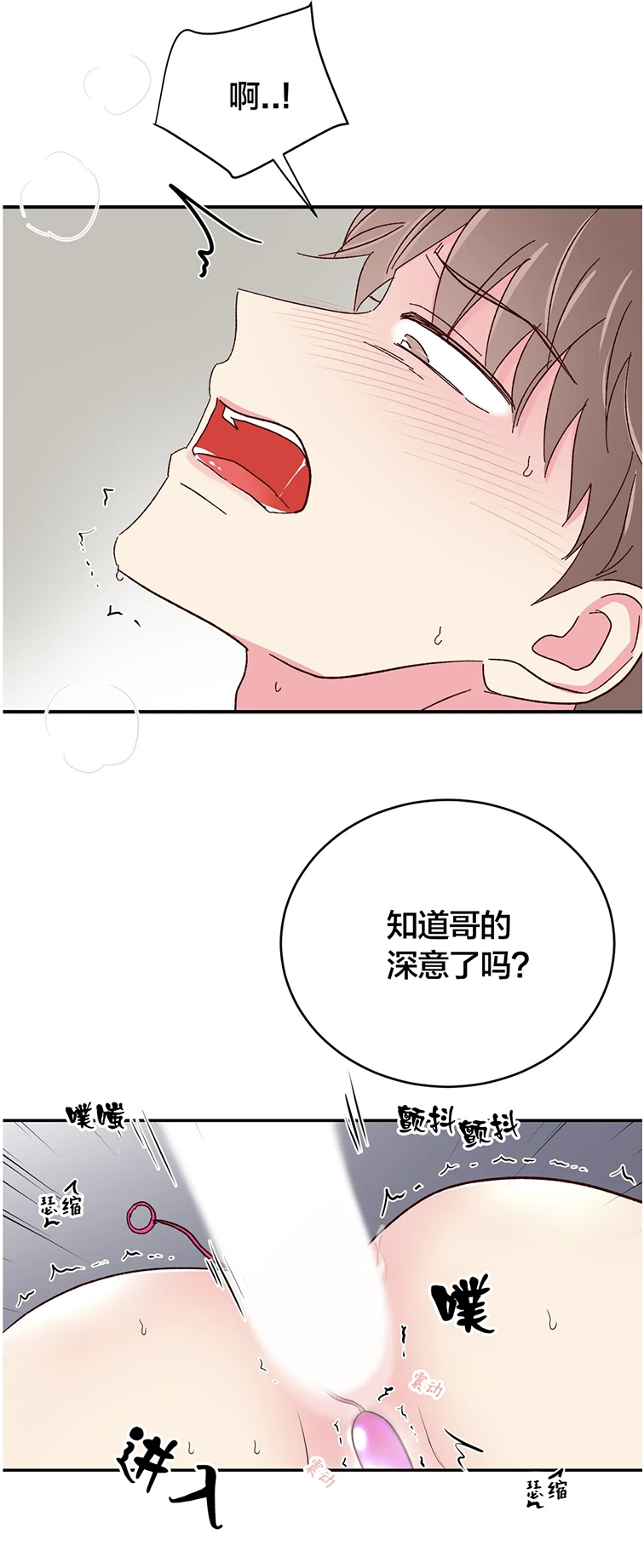 第53话 第 28 页