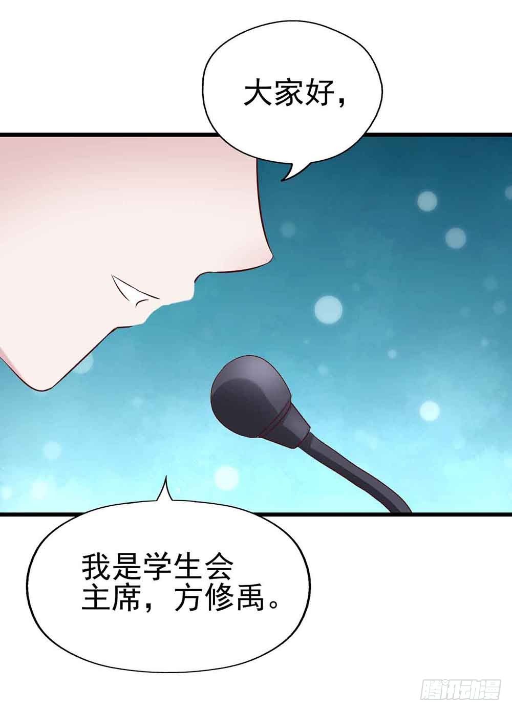 第十八话·最后时刻 第 13 页