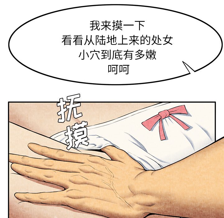 第5话 第 155 页