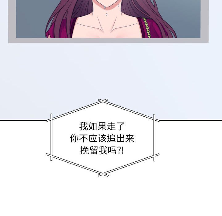 第38话 第 165 页