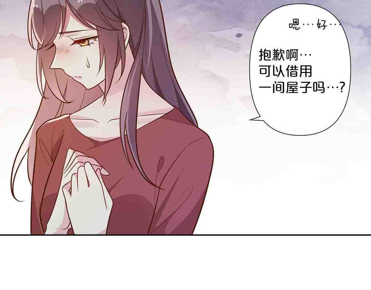 第56话 第 32 页