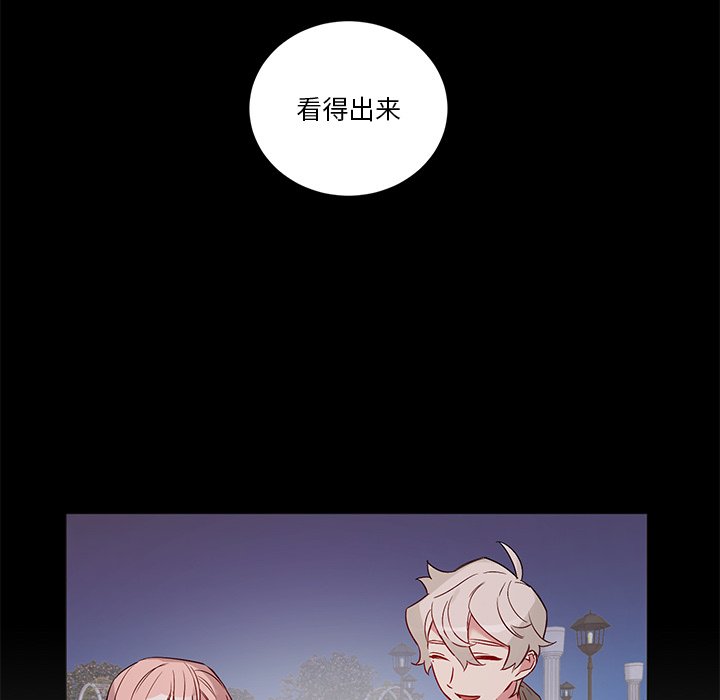 第49话 第 26 页