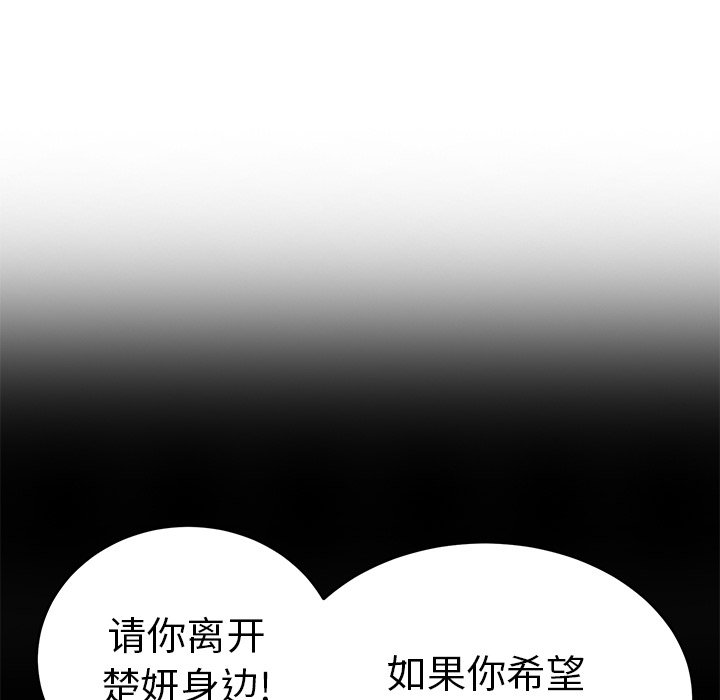 第109话 第 127 页