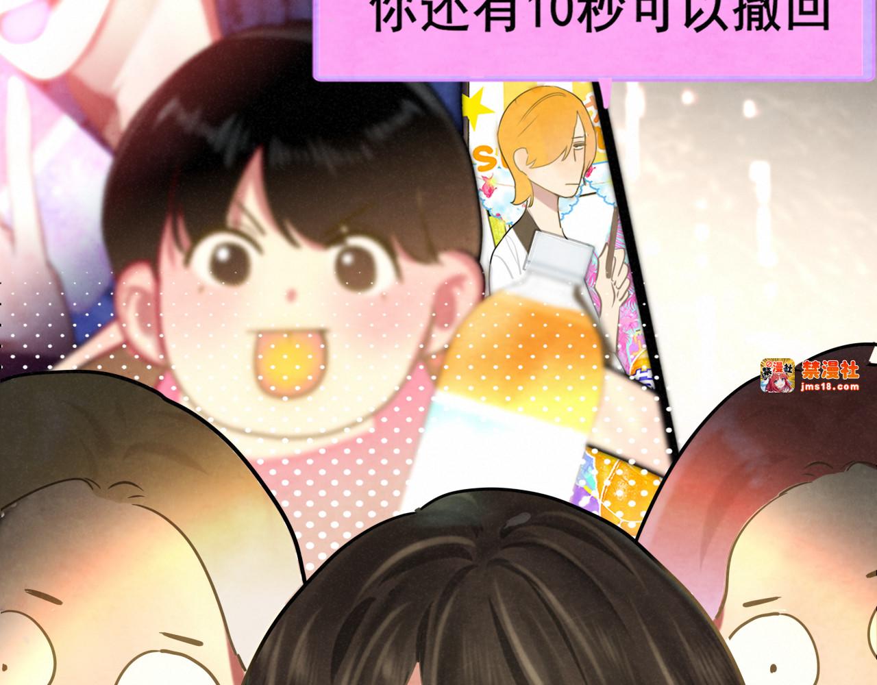 第135 烟火向星辰 第 49 页
