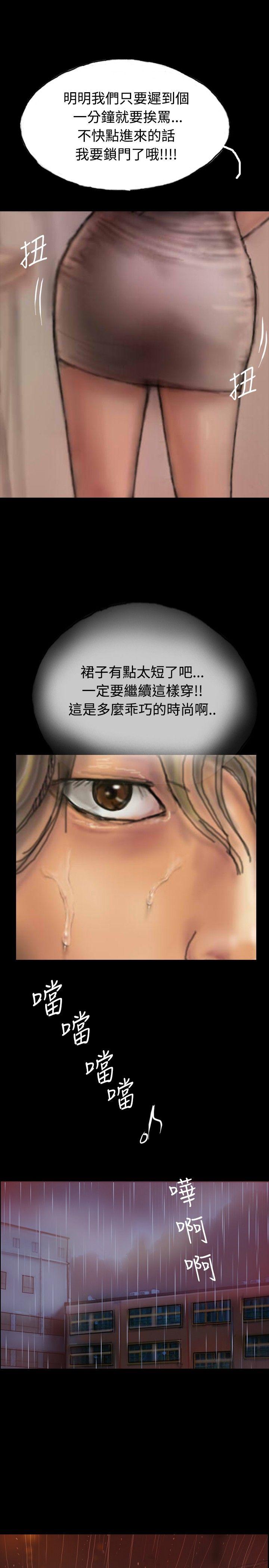第1话 第 19 页