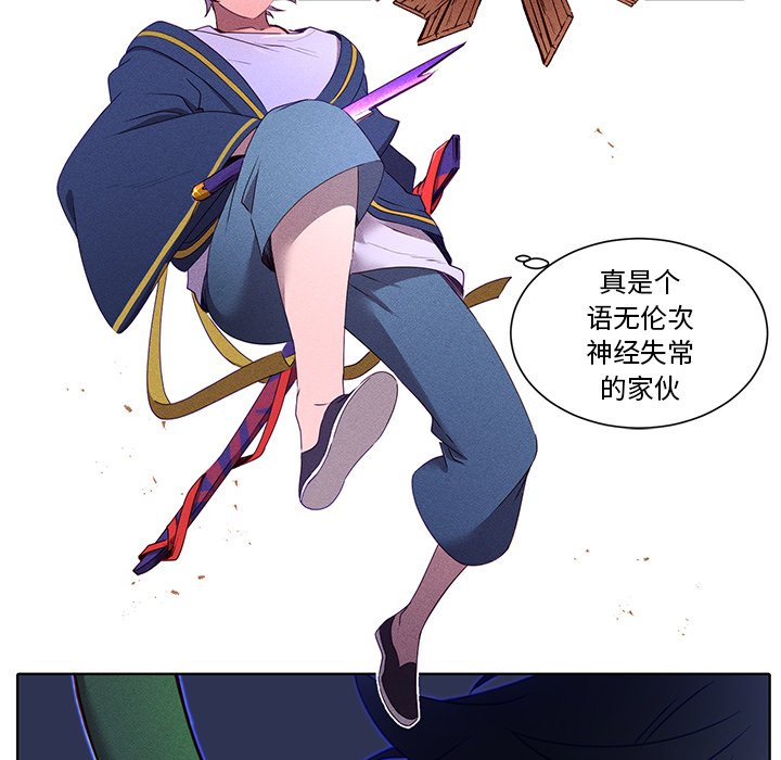 第39话 第 56 页