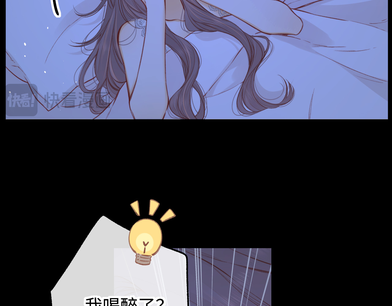 第59集 新型追人手段 第 14 页