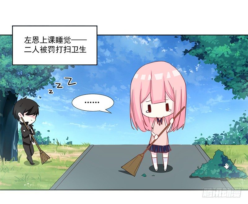 015 万恶的连坐制度 第 18 页