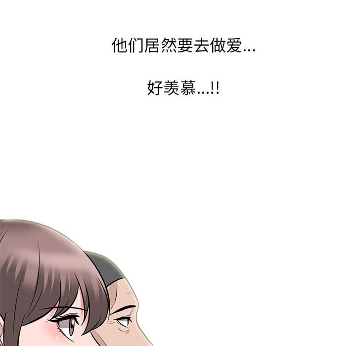第98话 第 34 页