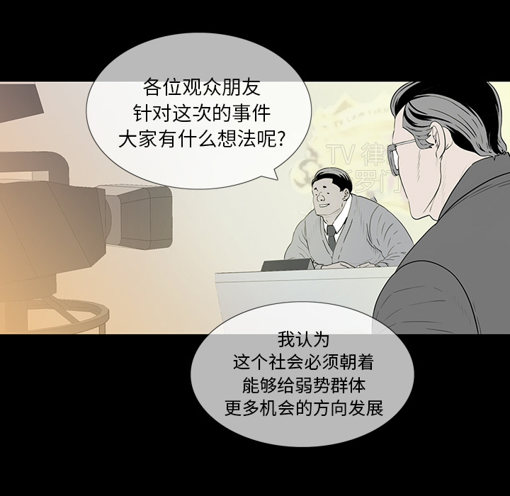 第 1 话 第 16 页