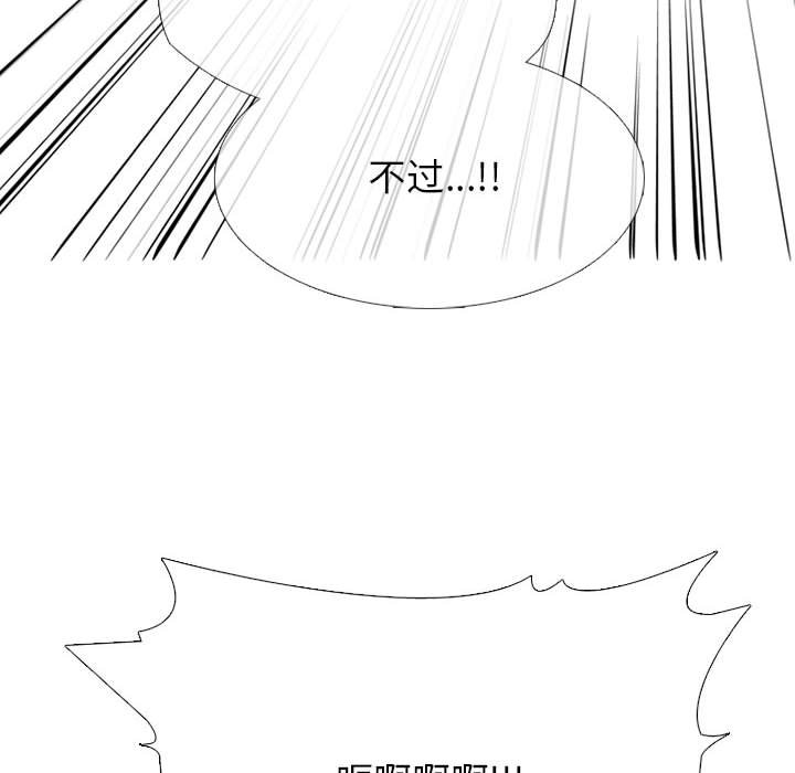 第302话 第 110 页