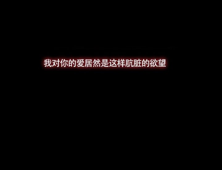 第72话 谁教你的 第 20 页