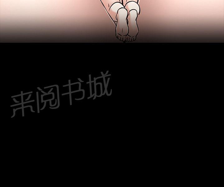 第53话 恍惚 第 17 页