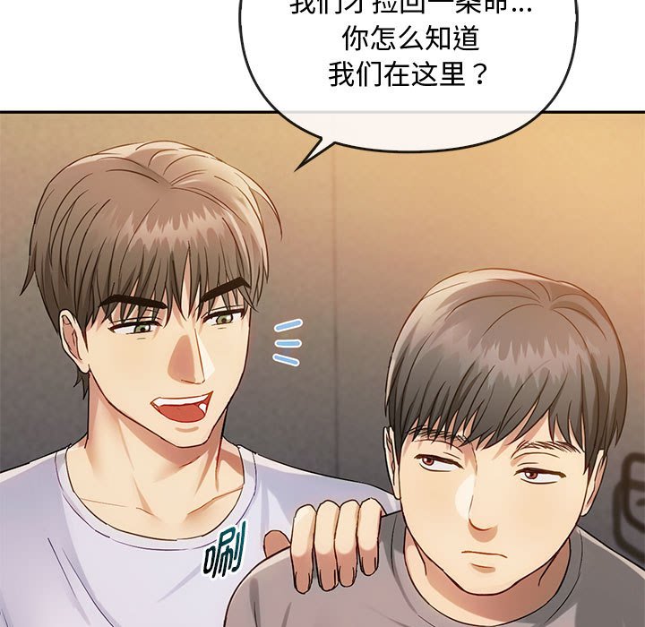 第35话 第 36 页
