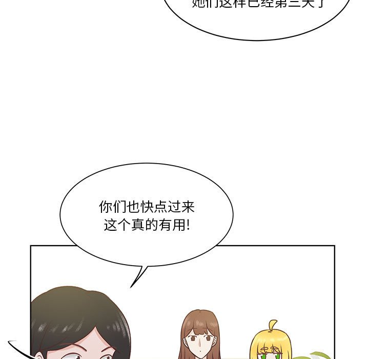 第59话 第 7 页