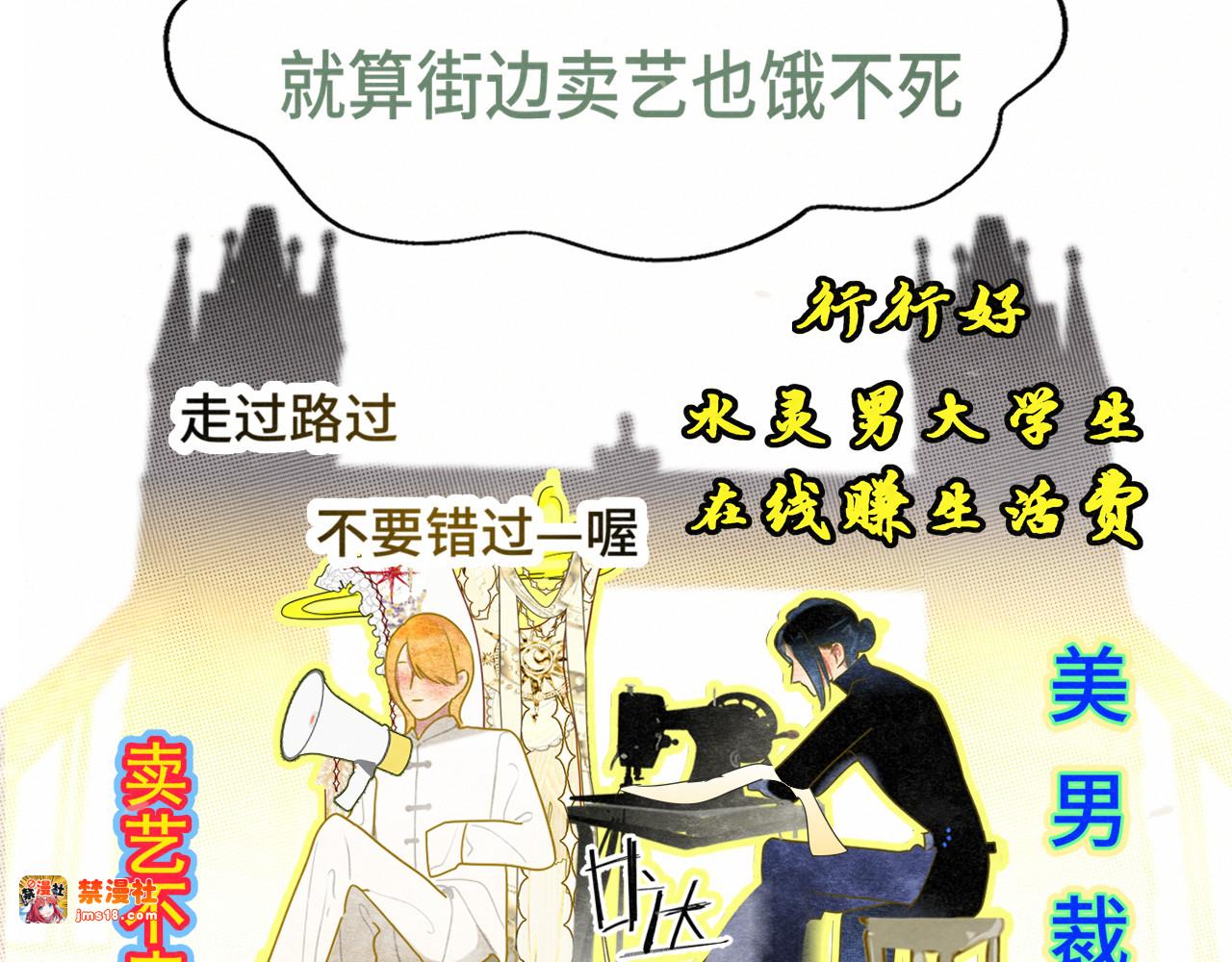 完结篇（下） 第 167 页