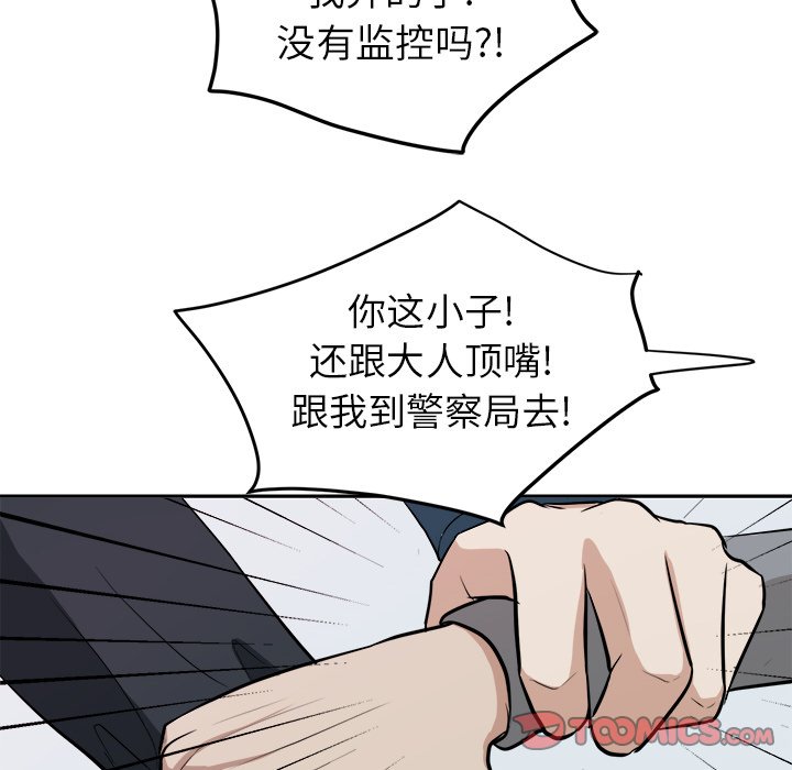 第5话 第 58 页