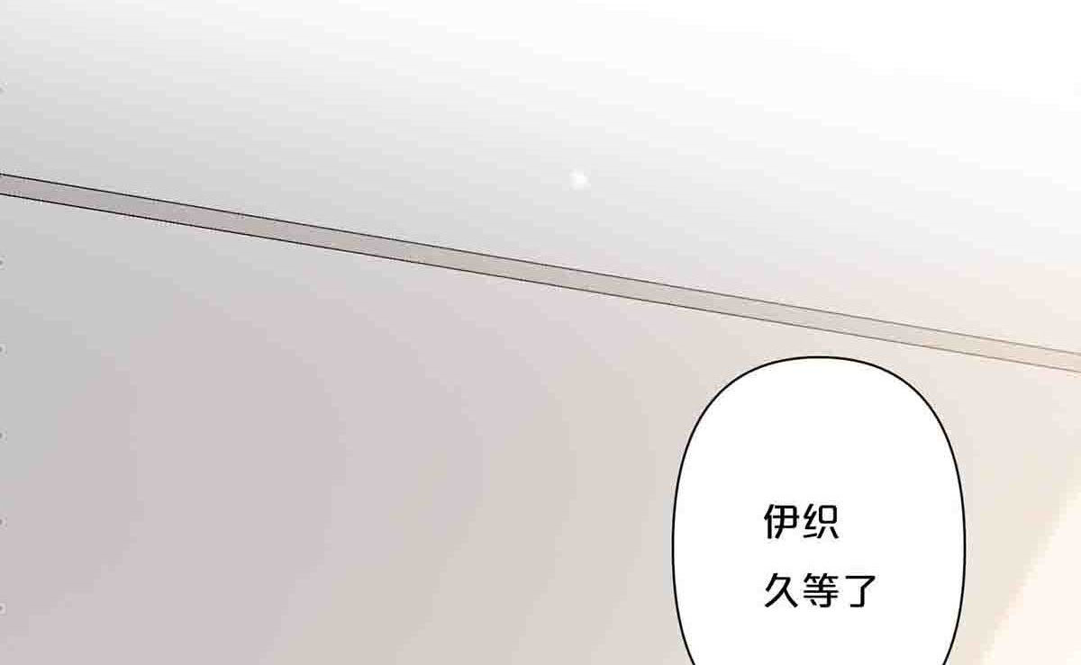 第32话 第 53 页
