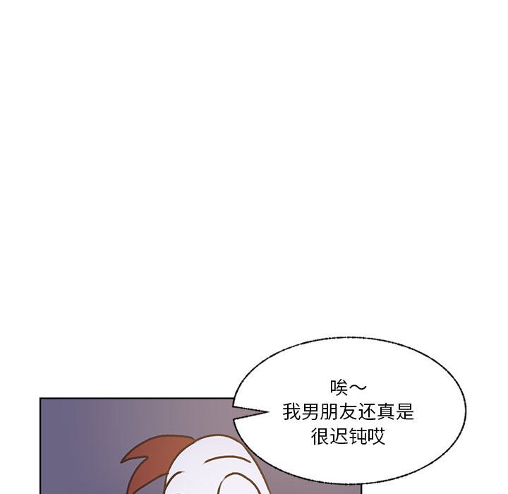 第79话 第 92 页