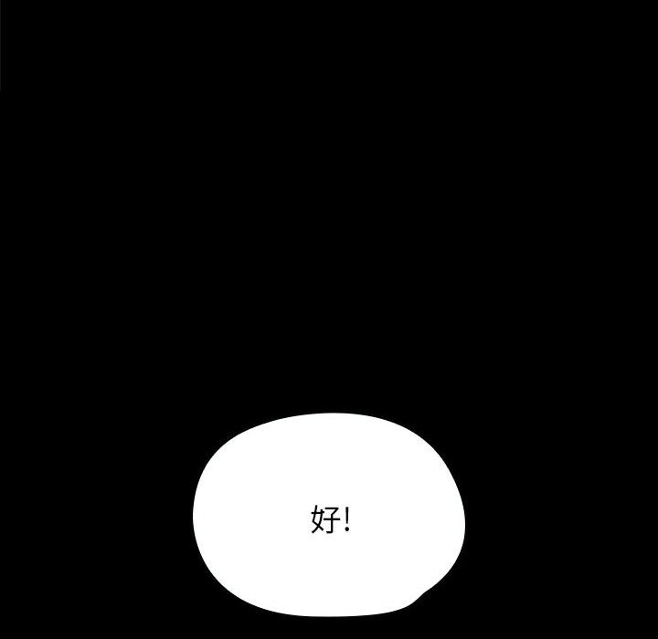 第7话 第 62 页