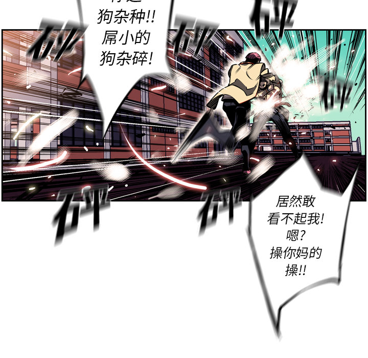 第16话 第 73 页