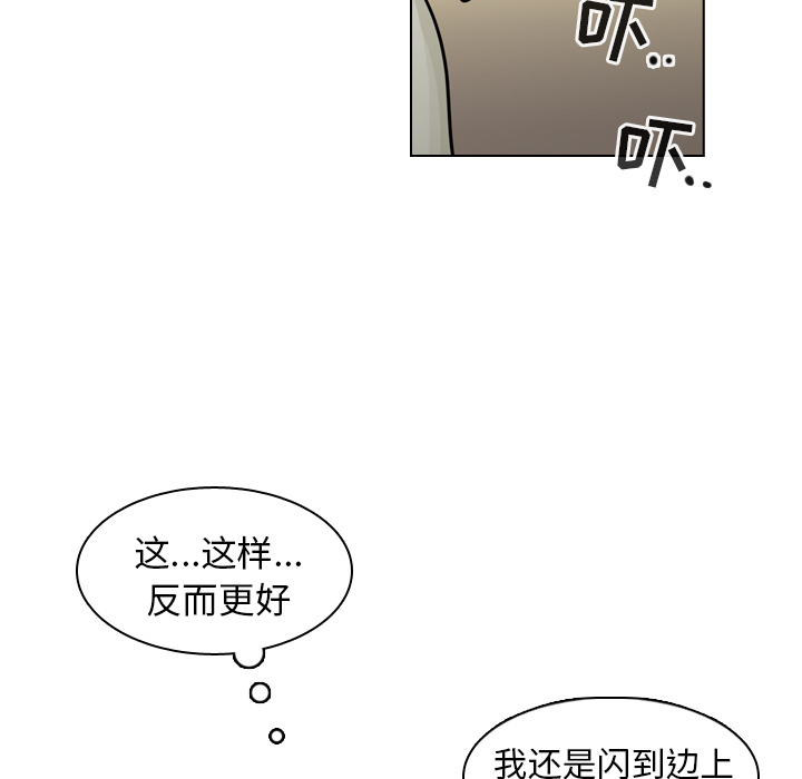 第27话 第 37 页