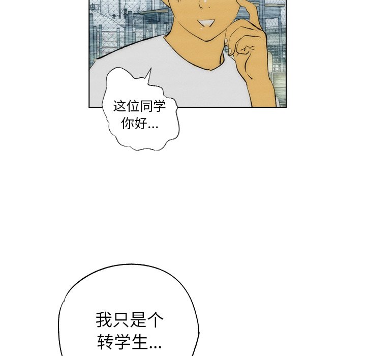 第16话 第 20 页