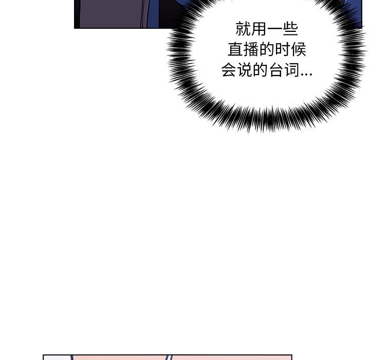 第5话 第 21 页