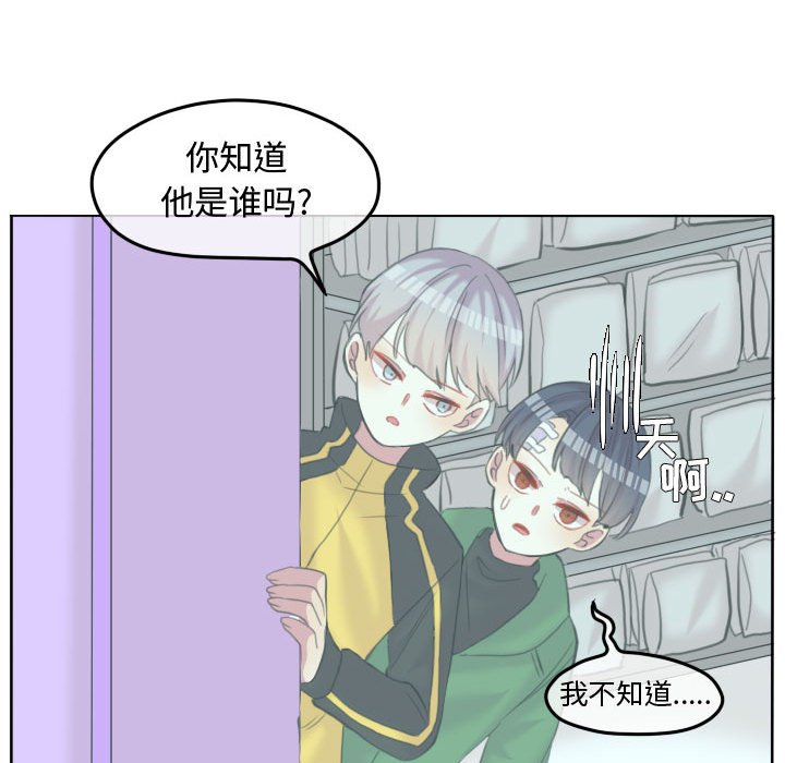 第89话 第 47 页
