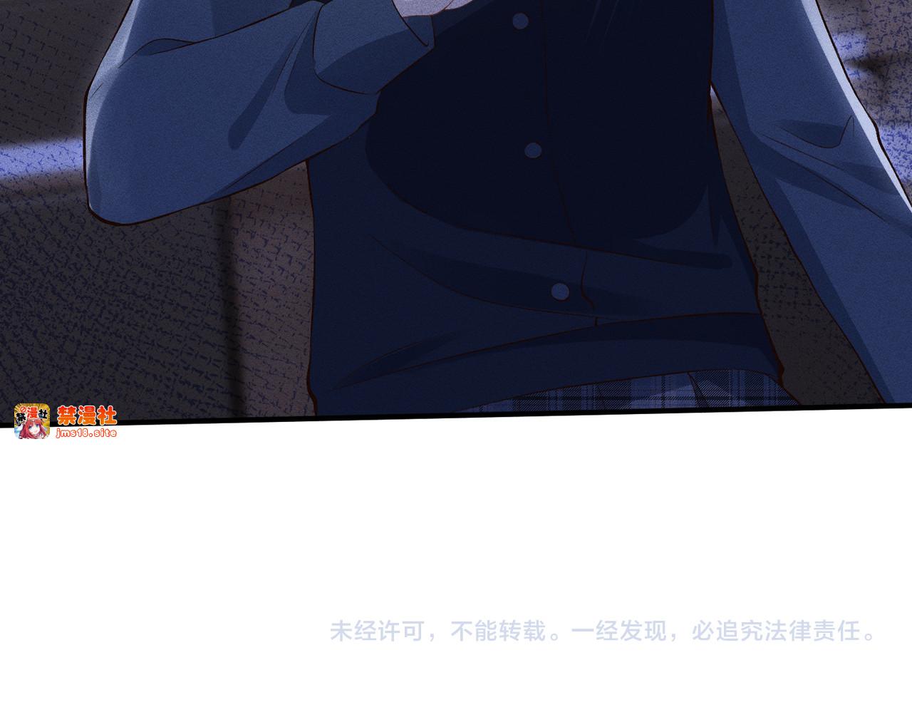 第30话 有人怀疑大佬成绩？！ 第 93 页