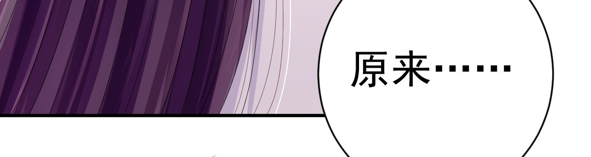 放学后的两人 第 30 页