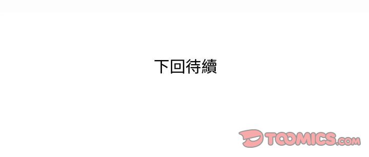 第95话 第 86 页