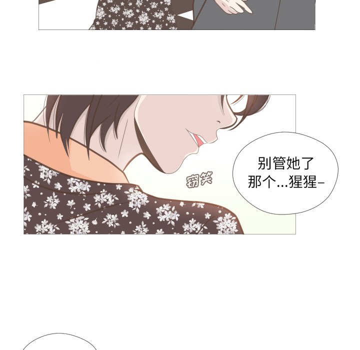 第9话 第 13 页