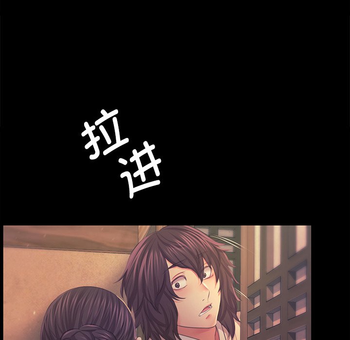 第66话 第 94 页