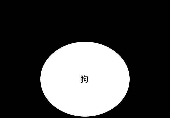第33话 第 4 页