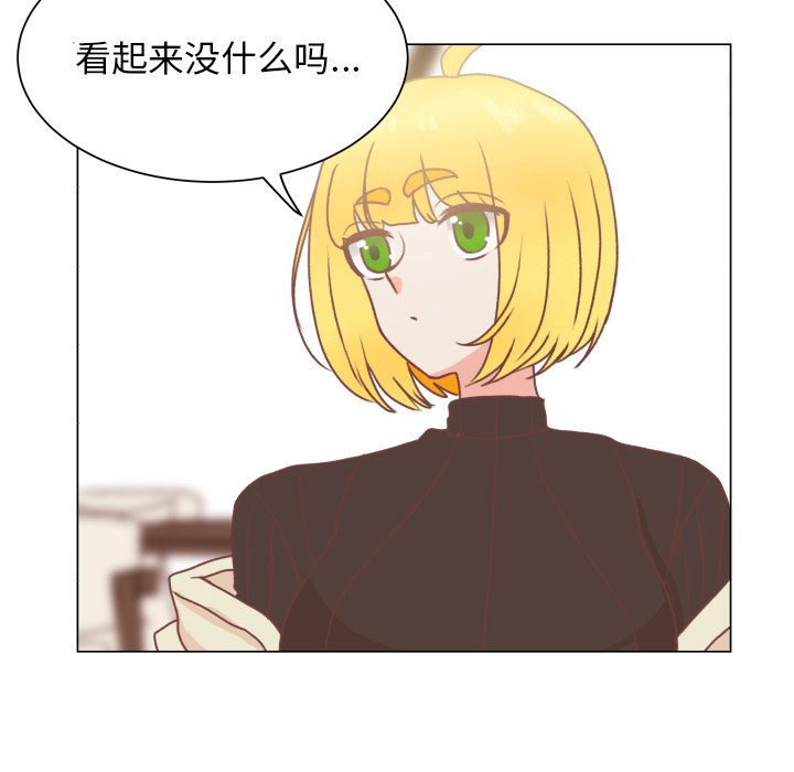 第49话 第 27 页