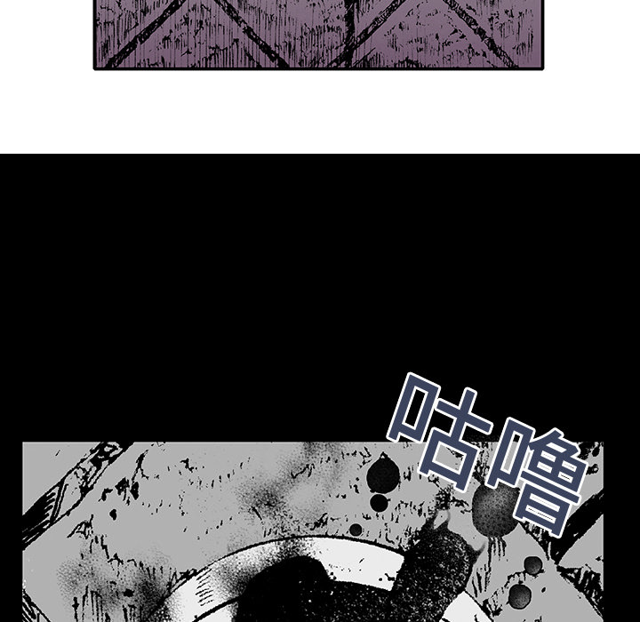 第1话 第 48 页